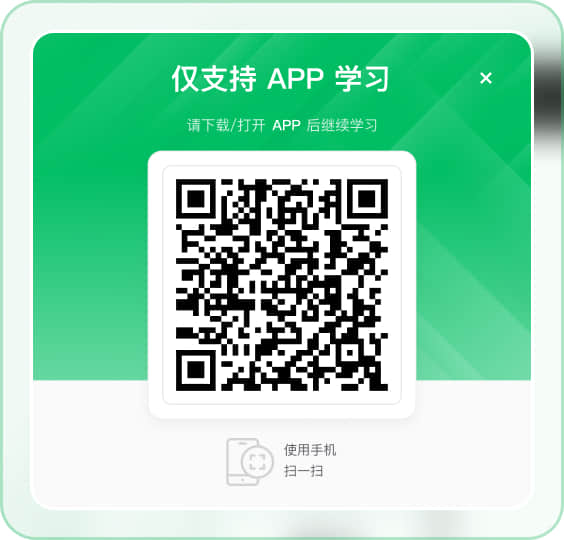 录播直播增加APP盗录