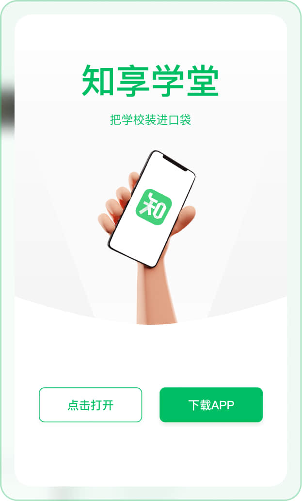 录播直播增加APP盗录