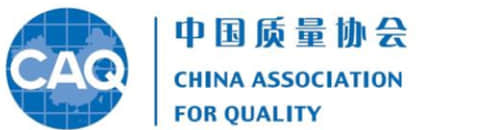 中国质量协会